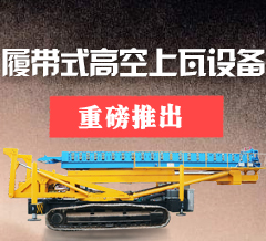 立常機械